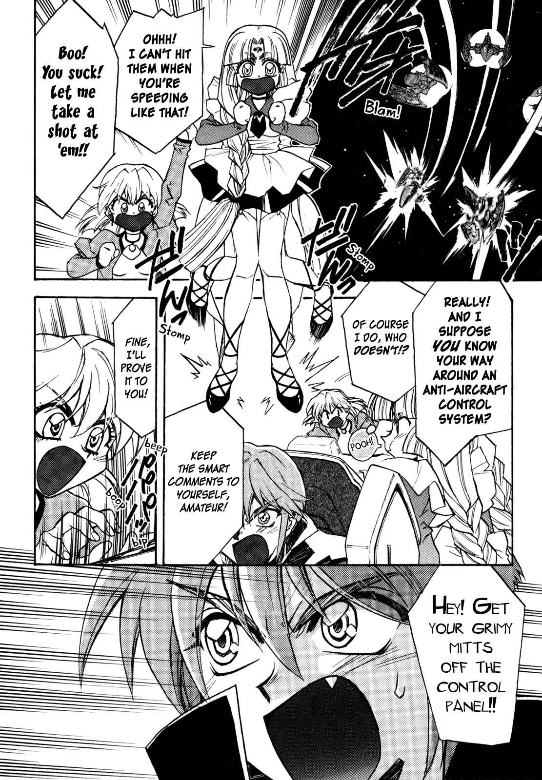 Page 18 Chapter 3 Lost Universe