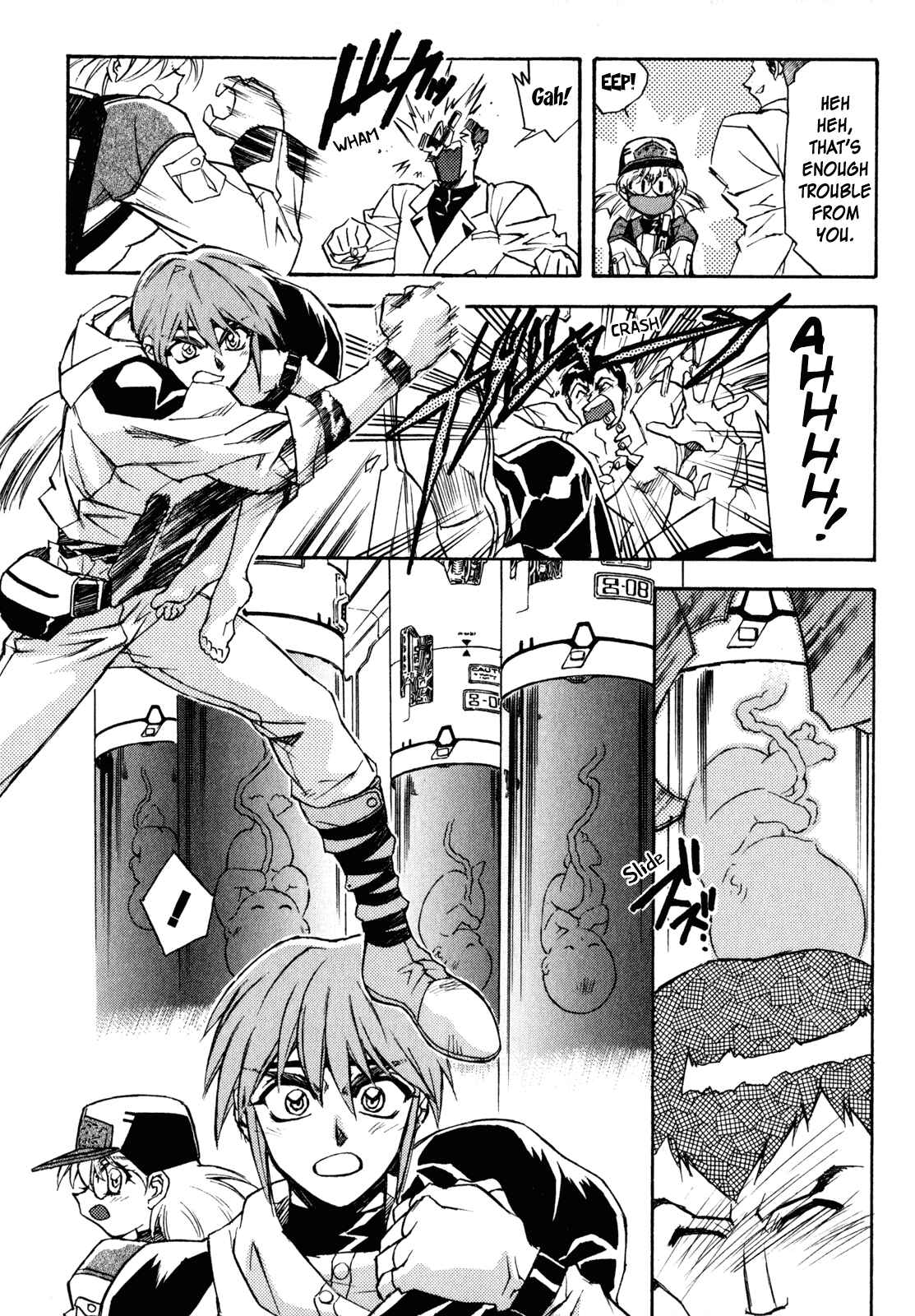 Page 5 Chapter 3 Lost Universe
