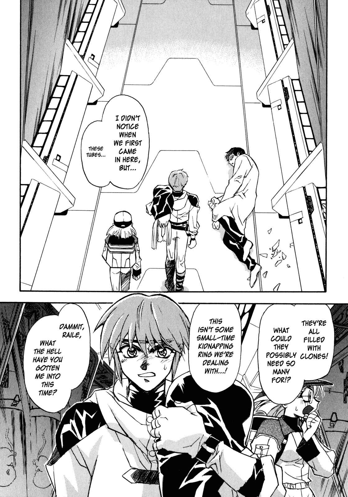 Page 6 Chapter 3 Lost Universe