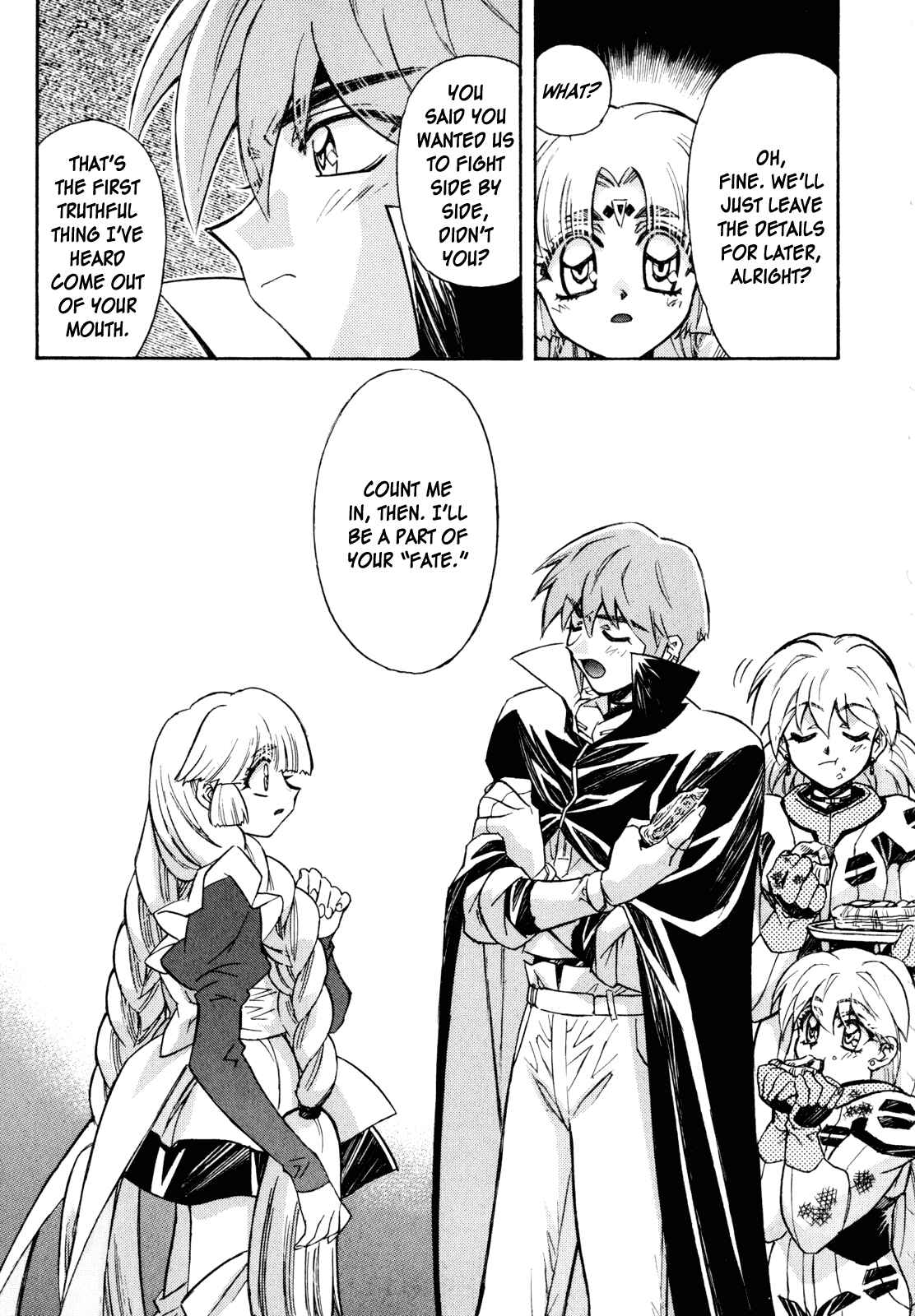 Page 24 Chapter 13 Lost Universe