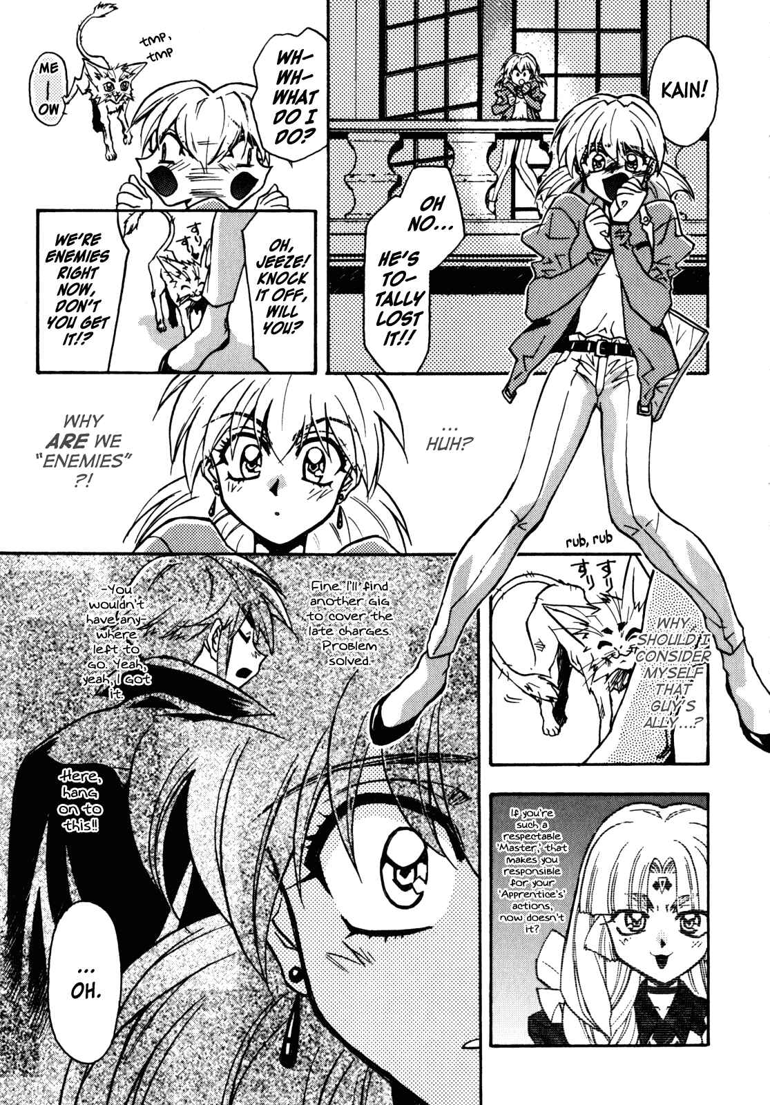 Page 15 Chapter 7 Lost Universe