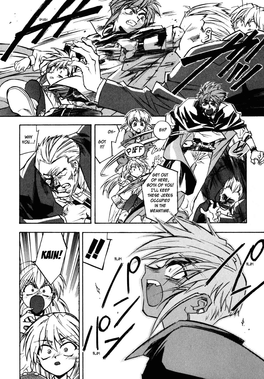Page 20 Chapter 4 Lost Universe