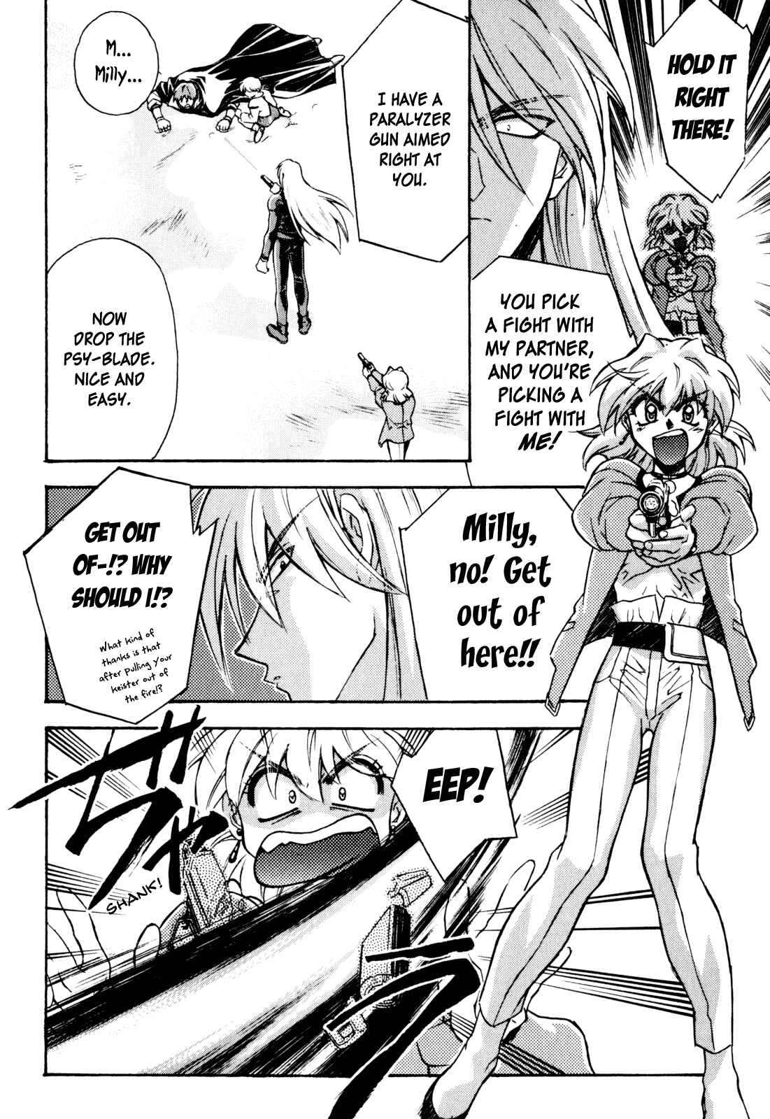 Page 12 Chapter 16 Lost Universe
