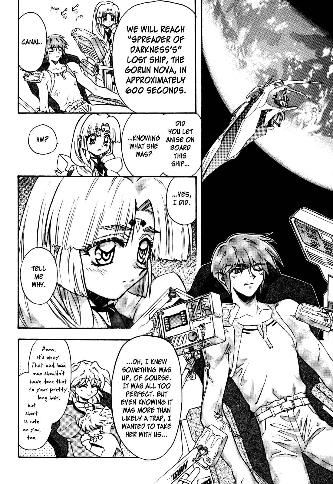Page 16 Chapter 16 Lost Universe