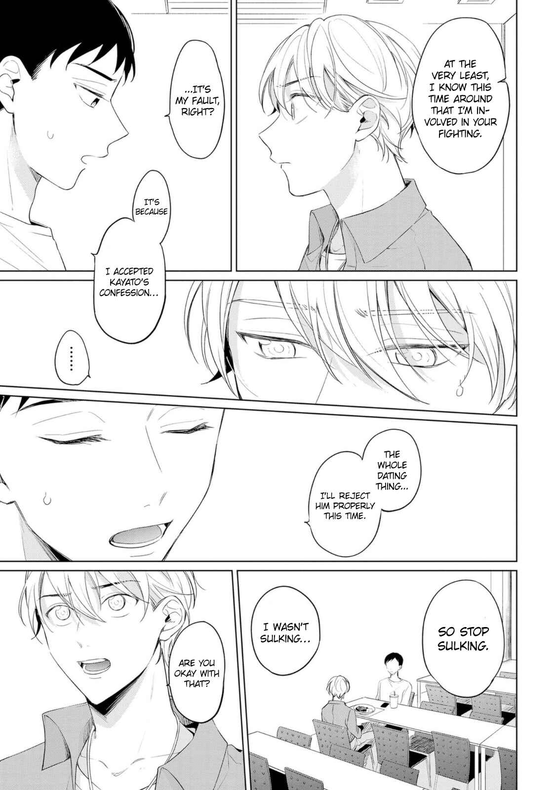 Page 15 Chapter 5 Amanojaku Gambler