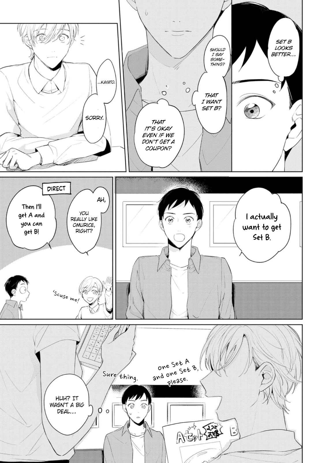 Page 5 Chapter 6 Amanojaku Gambler