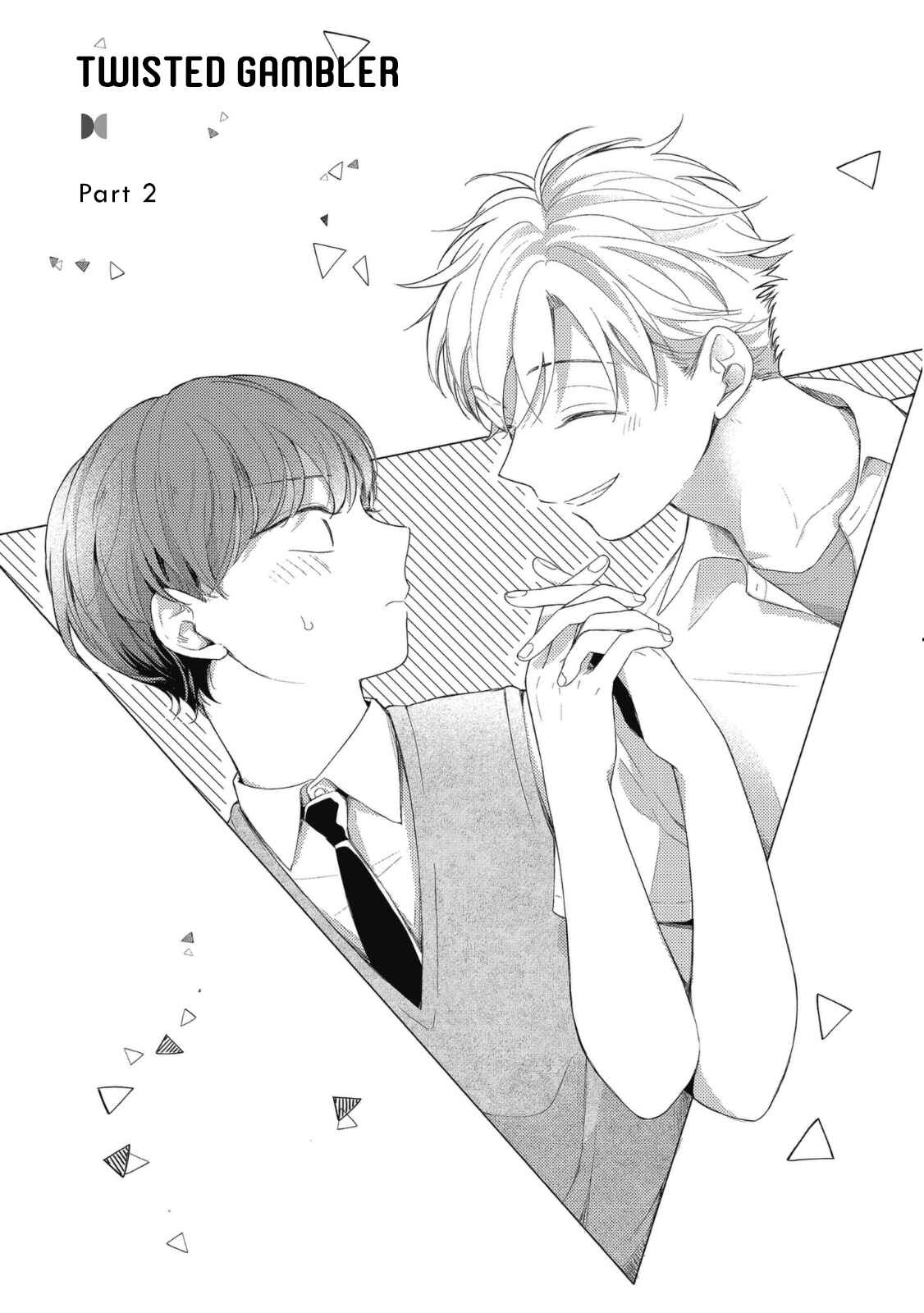 Page 2 Chapter 2 Amanojaku Gambler