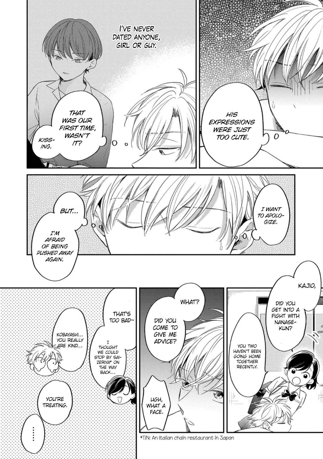 Page 21 Chapter 2 Amanojaku Gambler