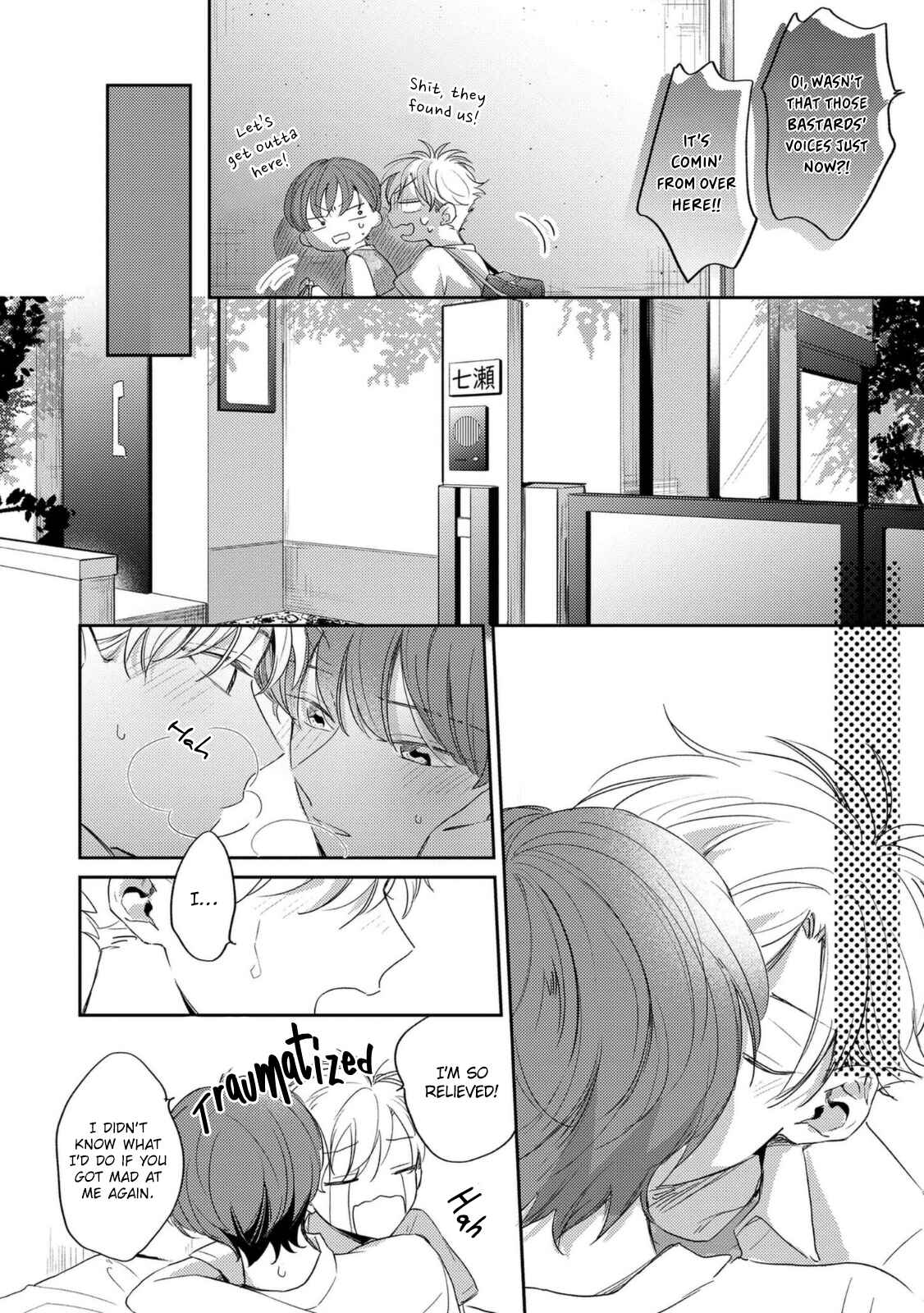 Page 31 Chapter 2 Amanojaku Gambler