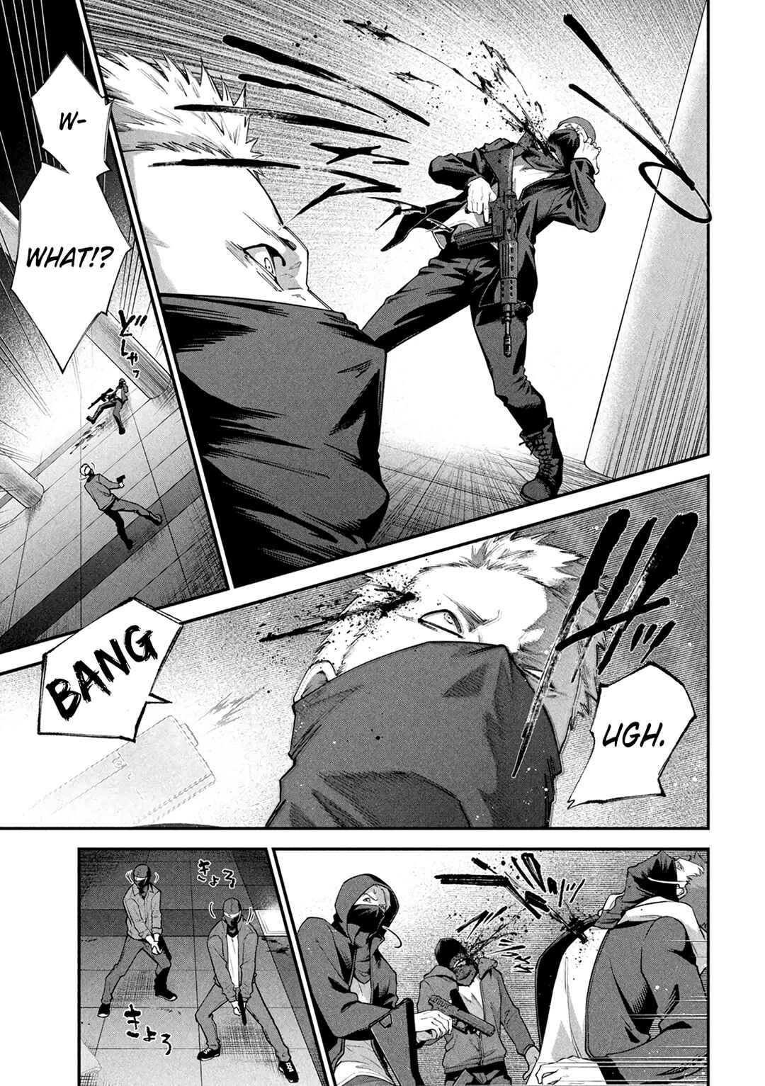 Page 23 Chapter 1 Shimatsuya Soji