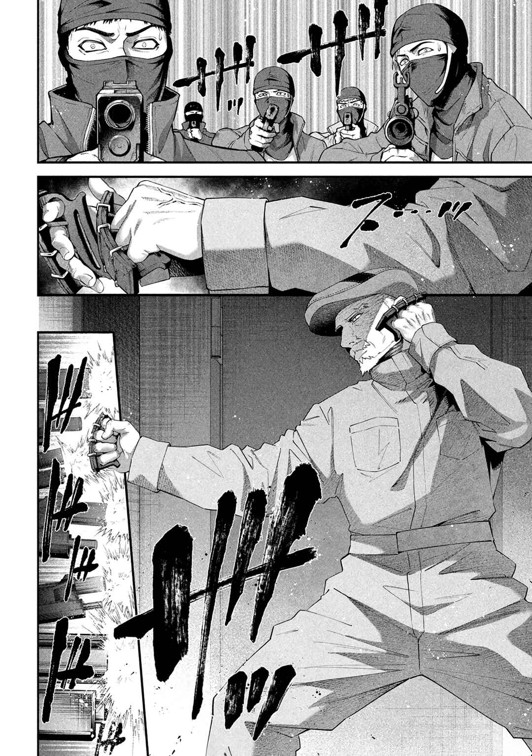 Page 44 Chapter 1 Shimatsuya Soji