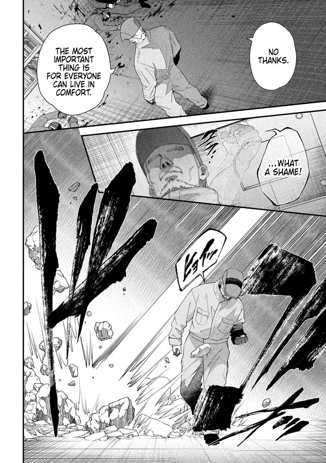 Page 50 Chapter 1 Shimatsuya Soji