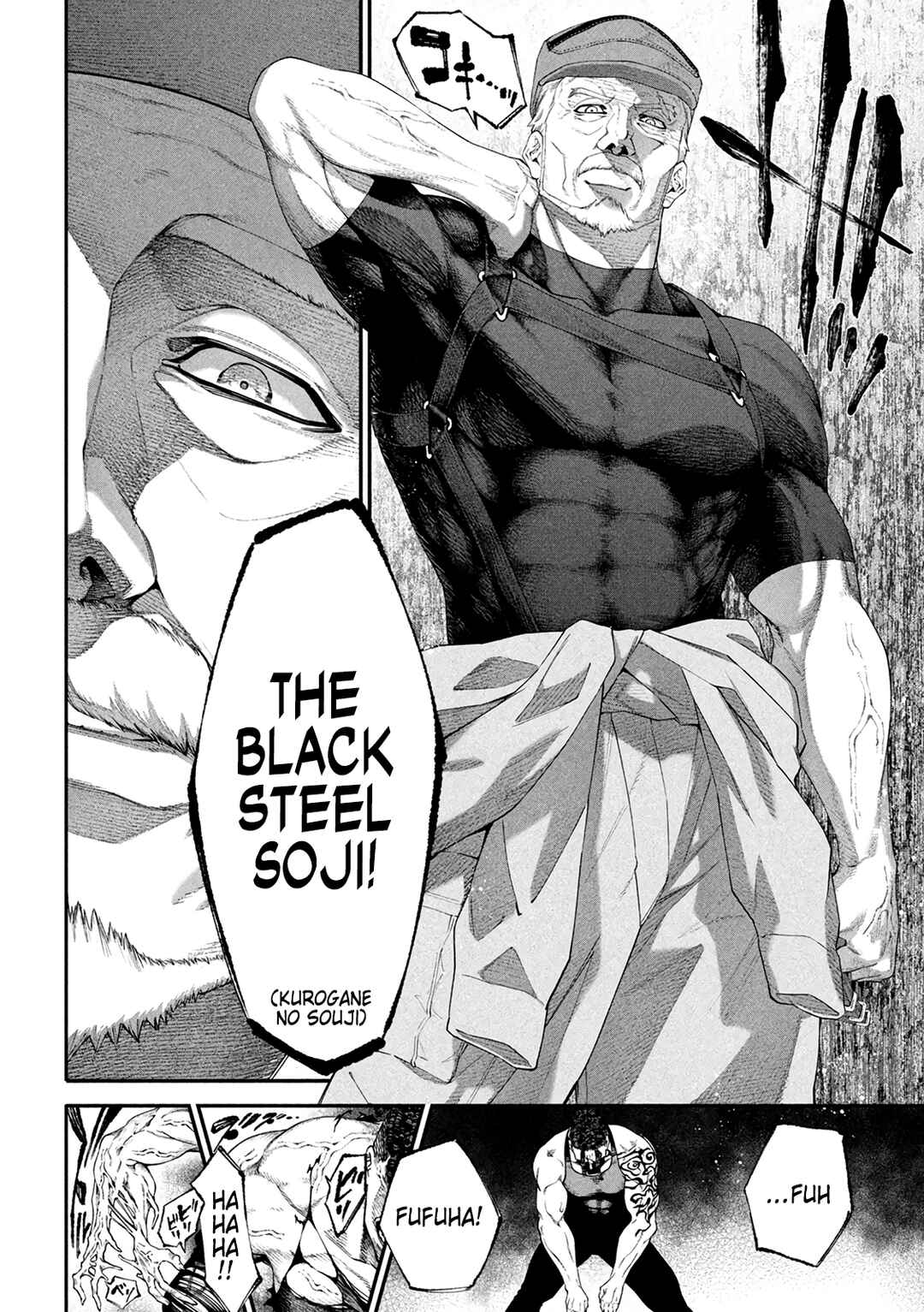 Page 54 Chapter 1 Shimatsuya Soji