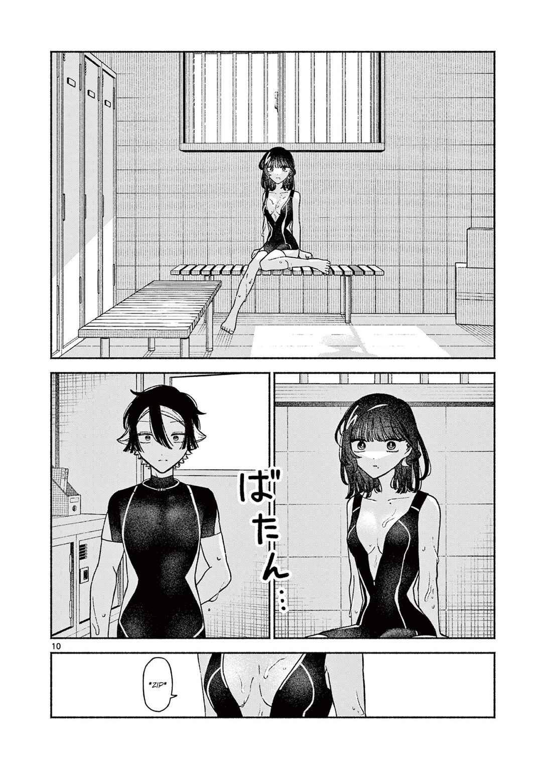 Page 10 Chapter Unknown_0e54 Love Zipper