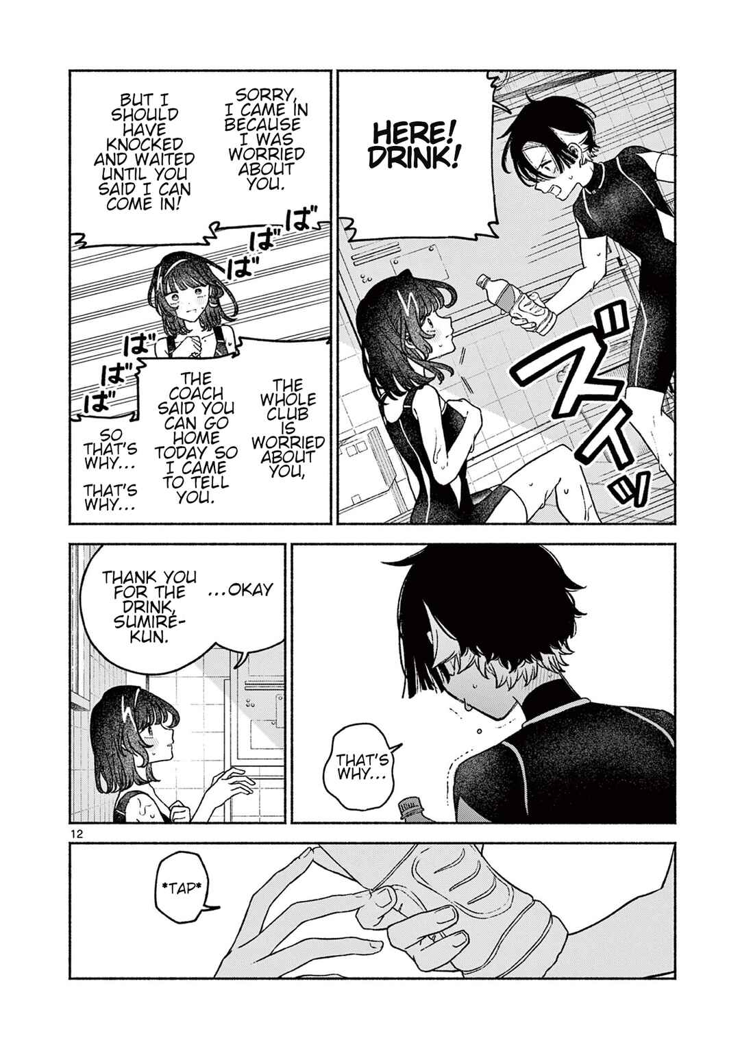 Page 12 Chapter Unknown_0e54 Love Zipper
