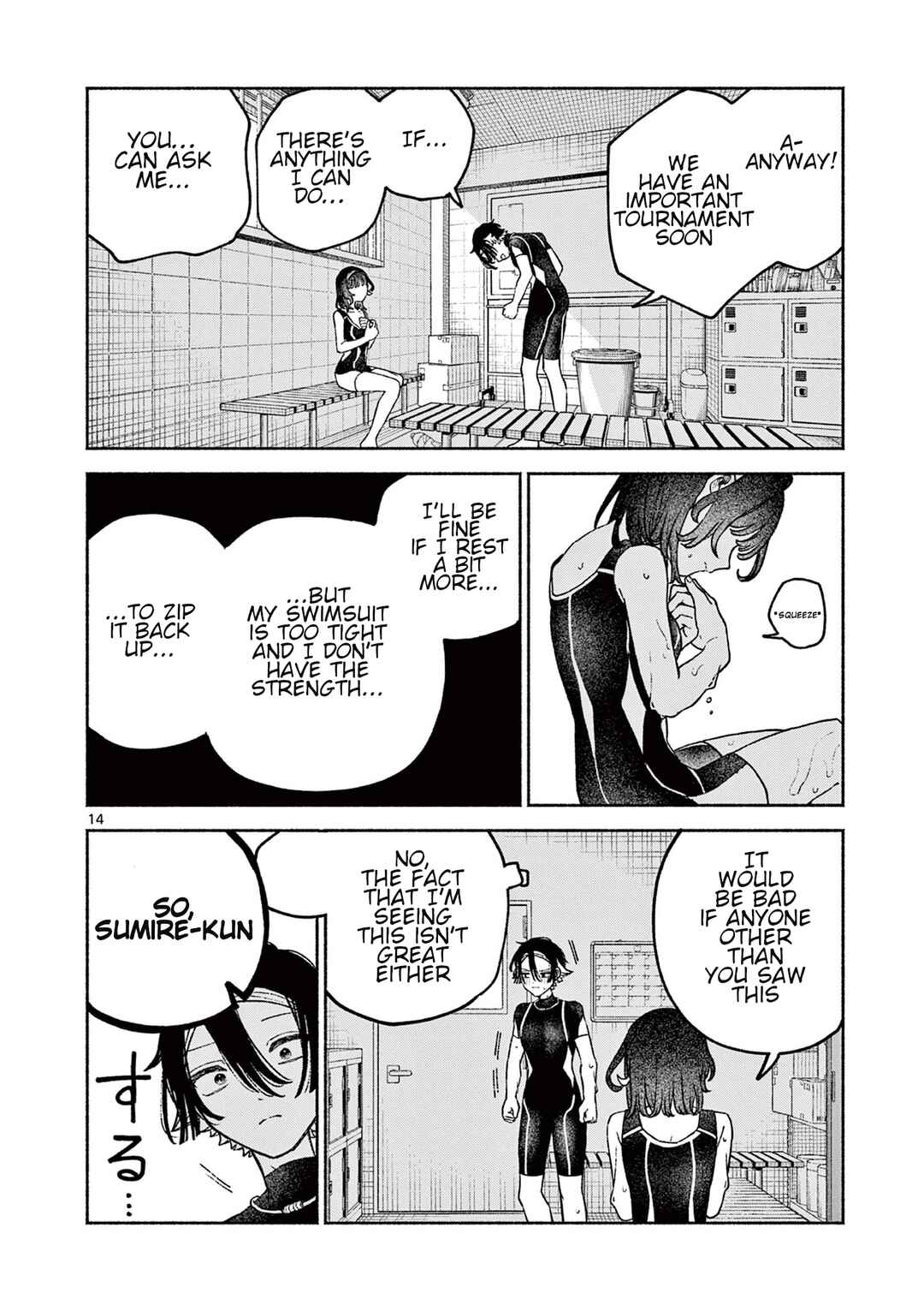 Page 14 Chapter Unknown_0e54 Love Zipper