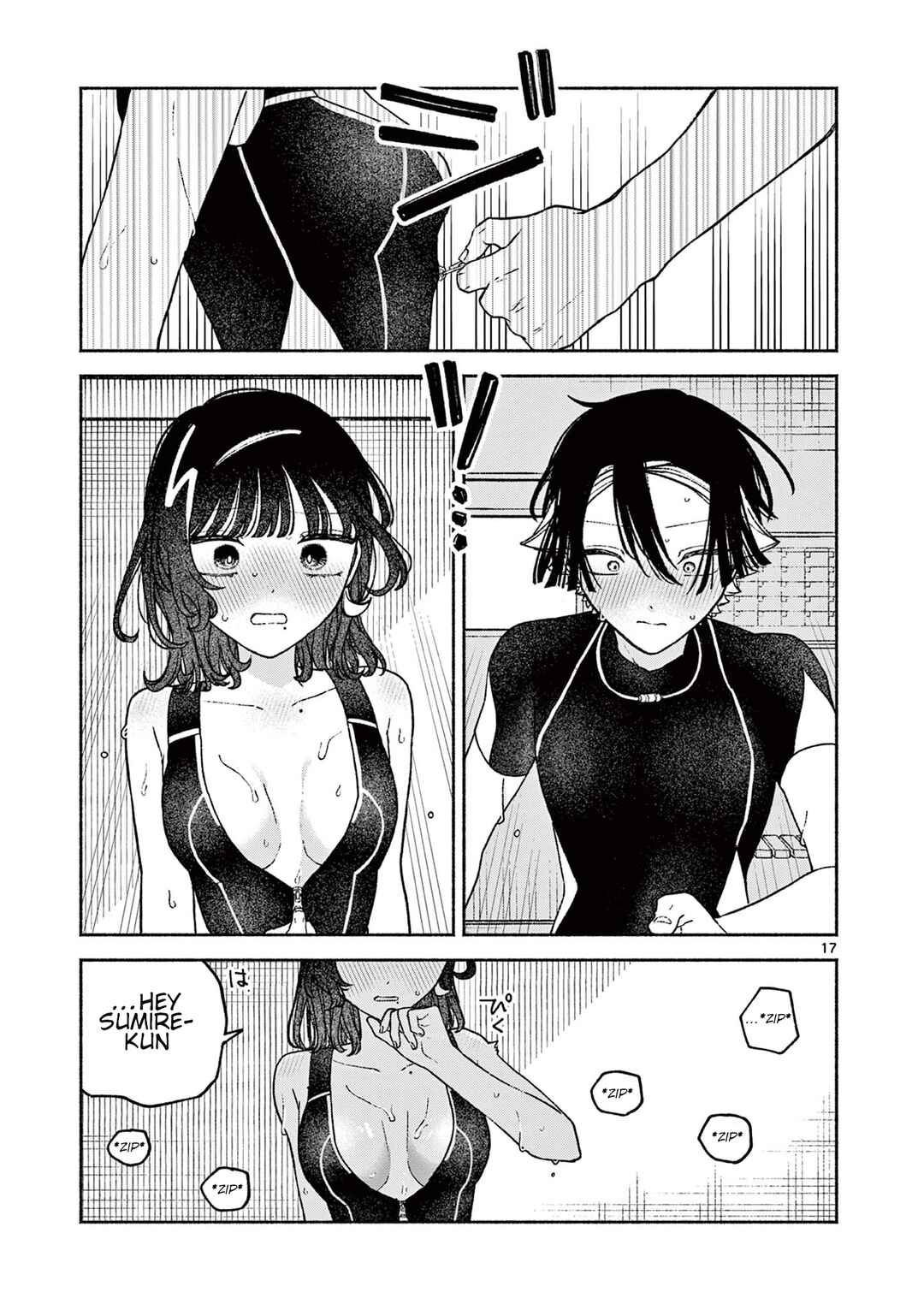 Page 17 Chapter Unknown_0e54 Love Zipper
