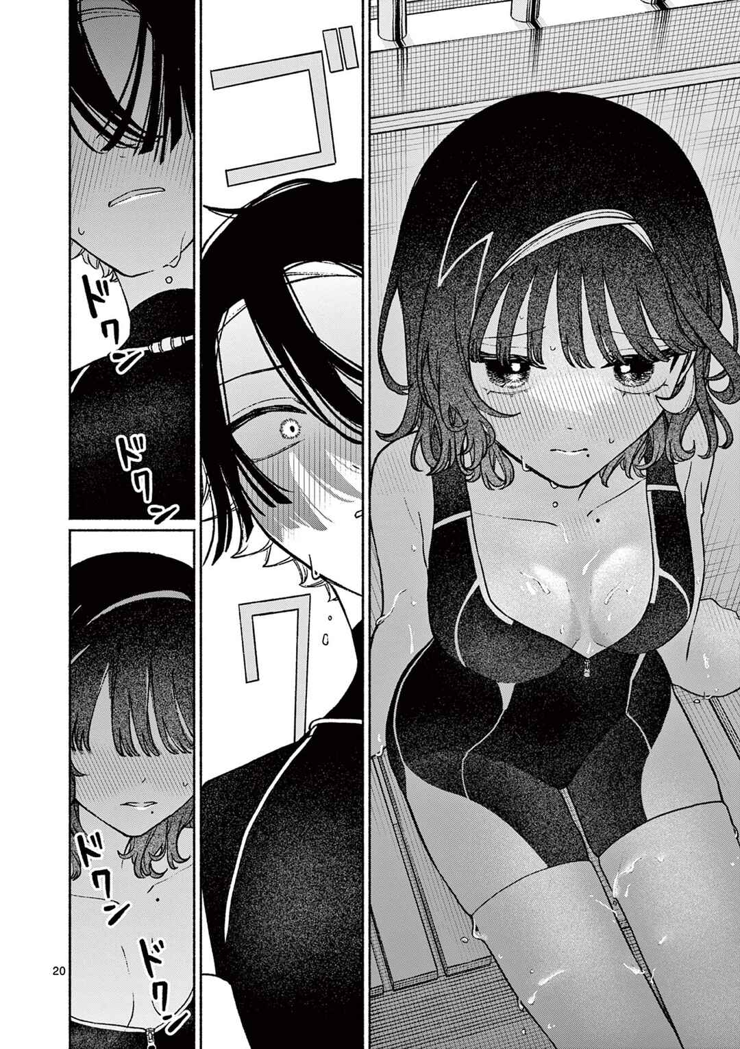 Page 20 Chapter Unknown_0e54 Love Zipper