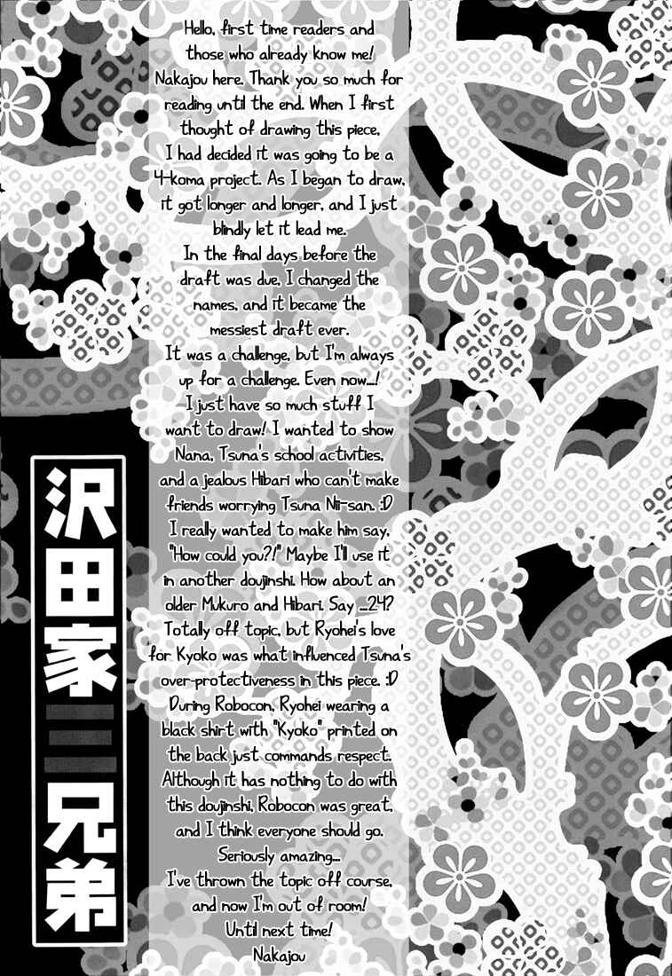 Page 13 Chapter Unknown_ad92 Katekyo Hitman Reborn! - The Three Sawada Brothers (Doujinshi)