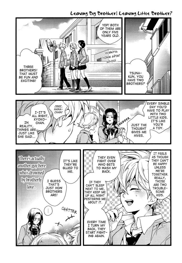 Page 5 Chapter Unknown_ad92 Katekyo Hitman Reborn! - The Three Sawada Brothers (Doujinshi)