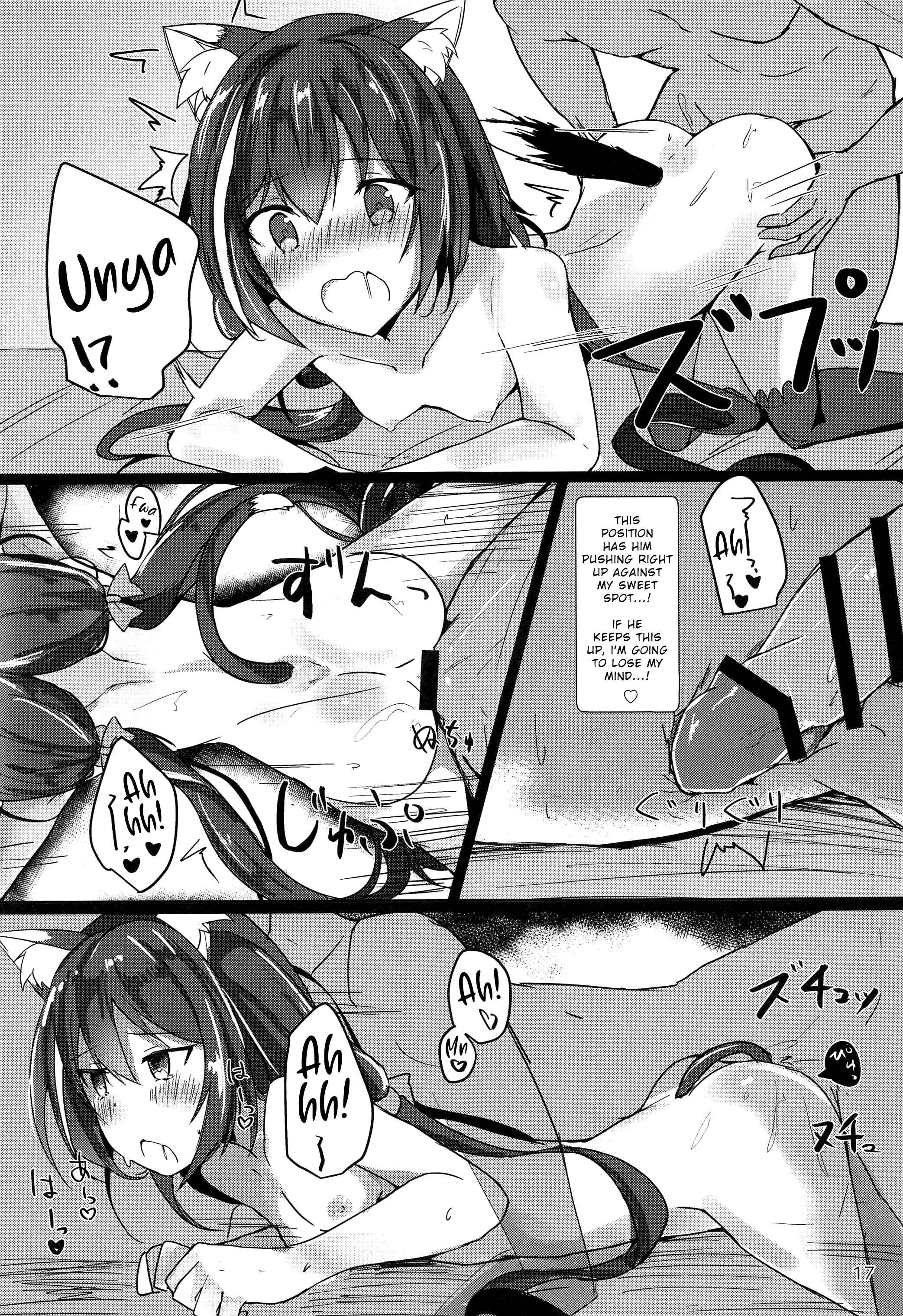 Page 16 Chapter Unknown_dc68 Princess Connect! Re:Dive - Deredere Kyaru-chan to Ichaicha Ecchi (Doujinshi)