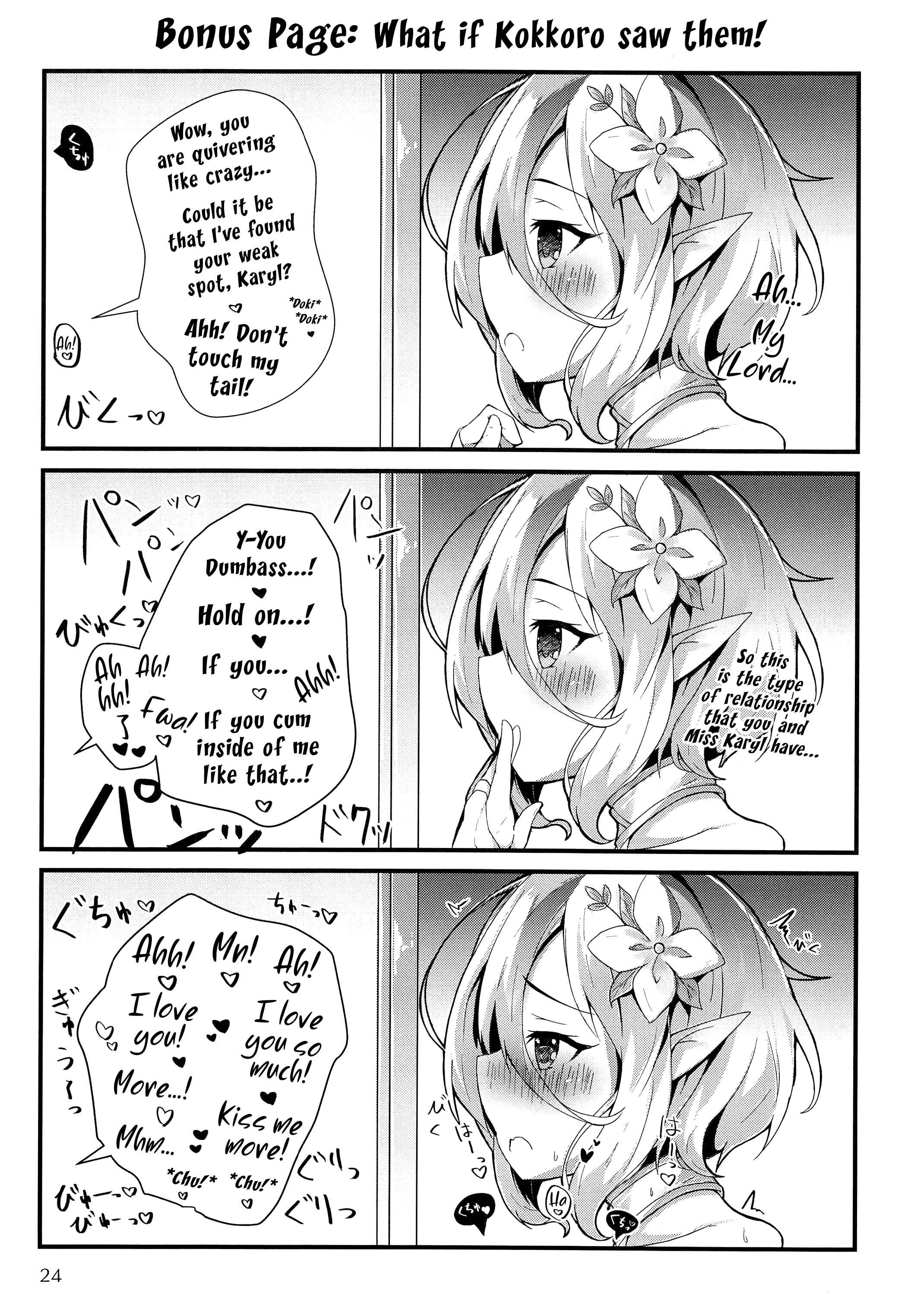 Page 23 Chapter Unknown_dc68 Princess Connect! Re:Dive - Deredere Kyaru-chan to Ichaicha Ecchi (Doujinshi)