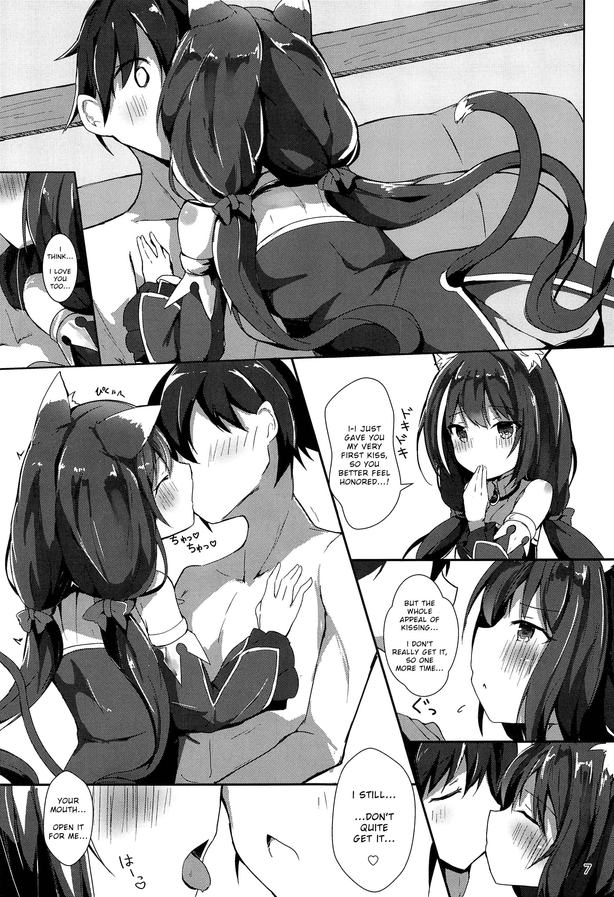 Page 6 Chapter Unknown_dc68 Princess Connect! Re:Dive - Deredere Kyaru-chan to Ichaicha Ecchi (Doujinshi)