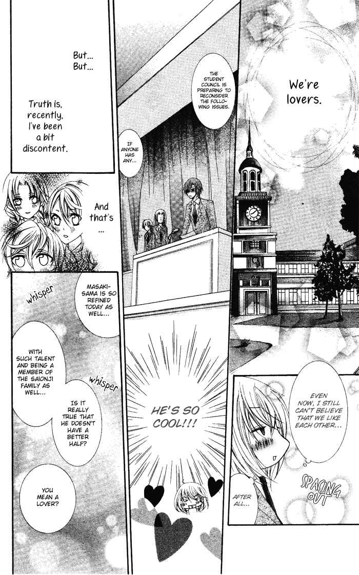 Page 14 Chapter Unknown_1210 Koibito wa Doukyonin