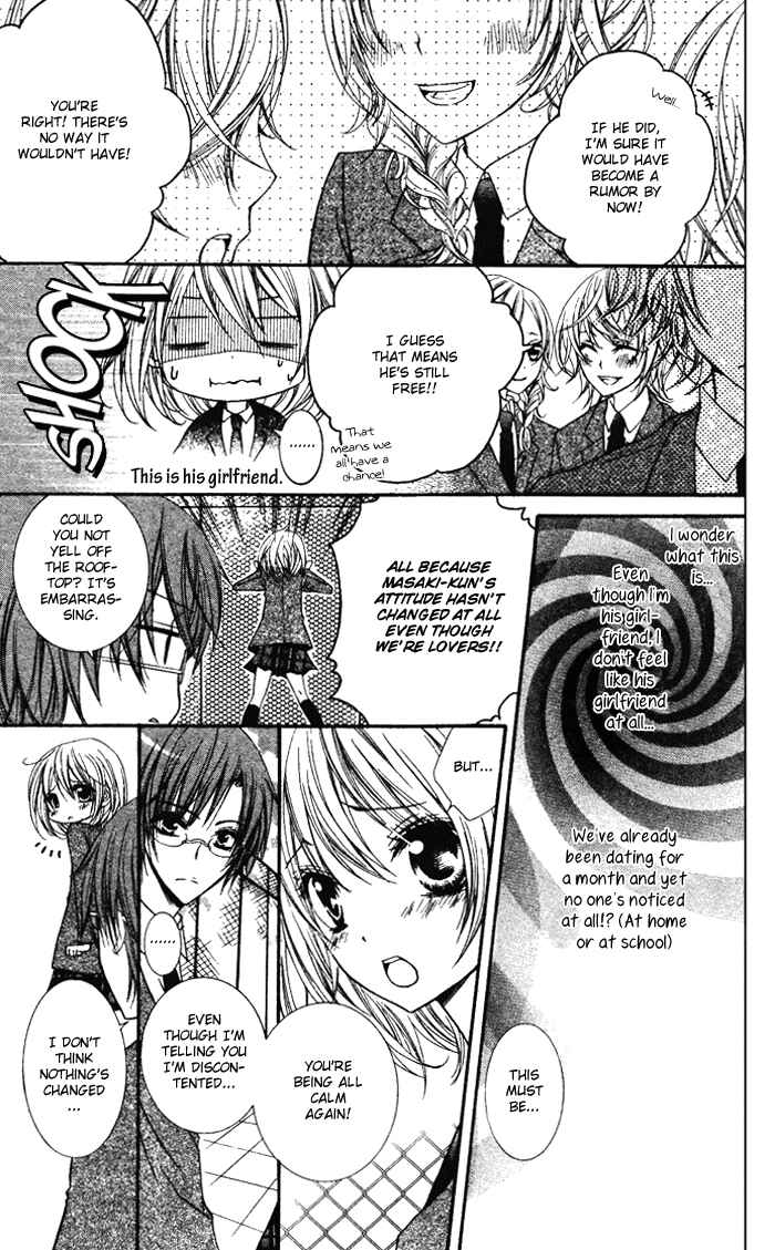 Page 15 Chapter Unknown_1210 Koibito wa Doukyonin