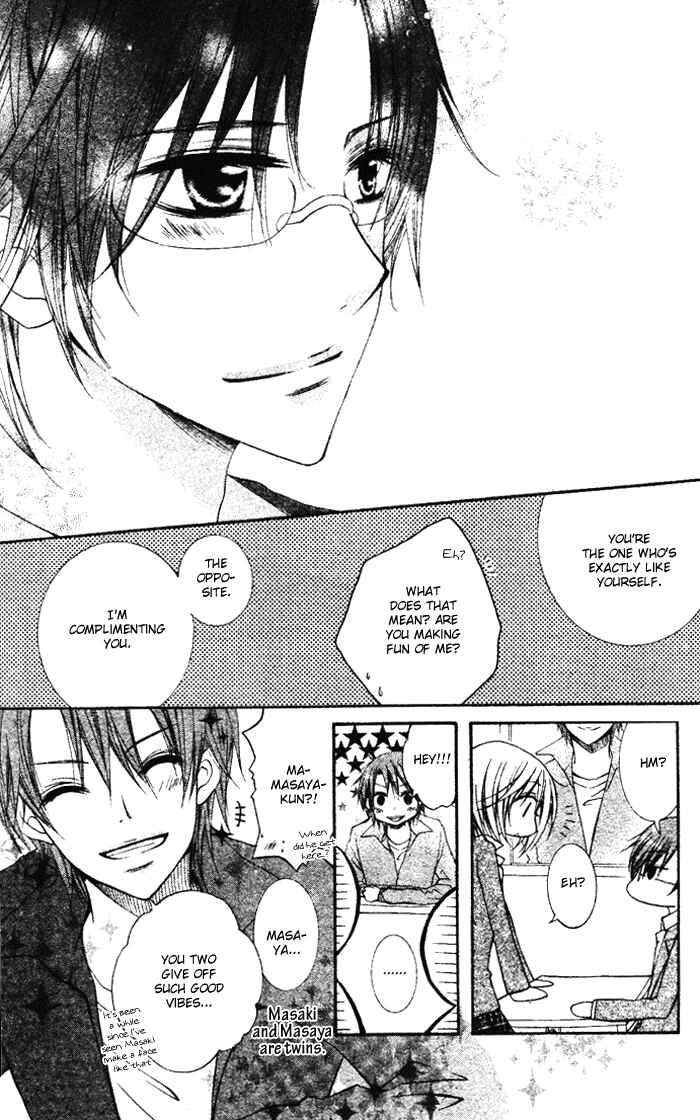 Page 21 Chapter Unknown_1210 Koibito wa Doukyonin