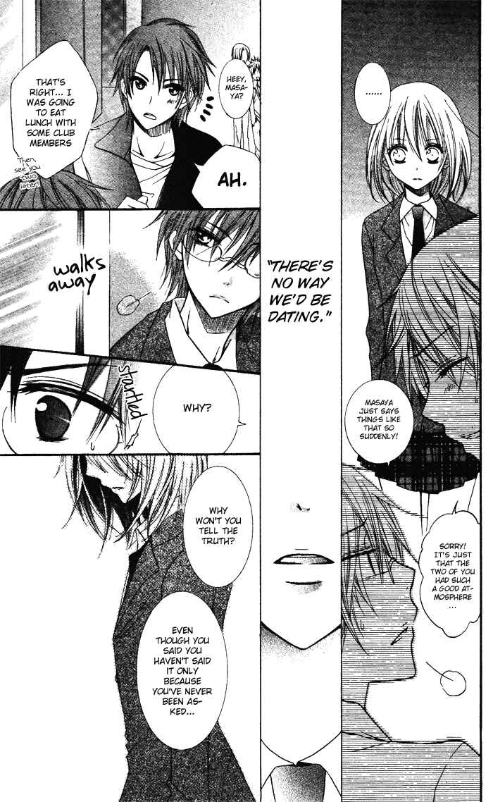 Page 23 Chapter Unknown_1210 Koibito wa Doukyonin