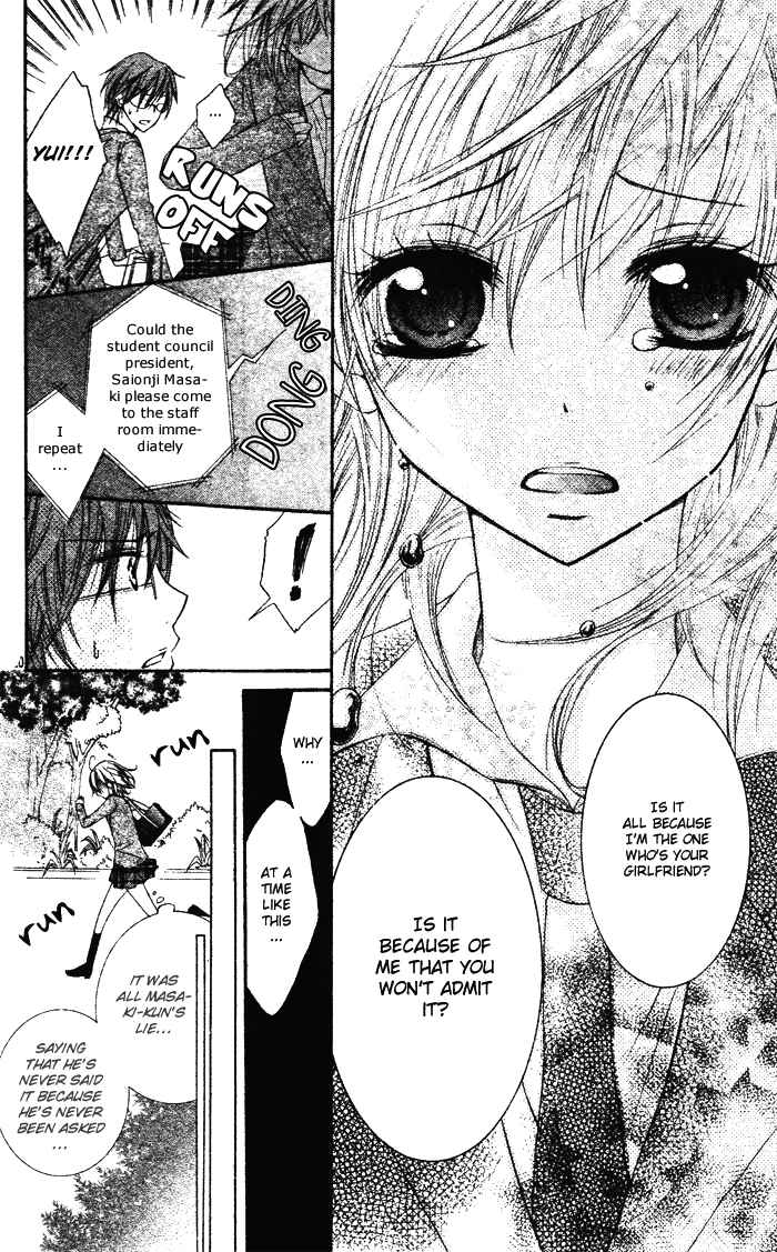 Page 24 Chapter Unknown_1210 Koibito wa Doukyonin