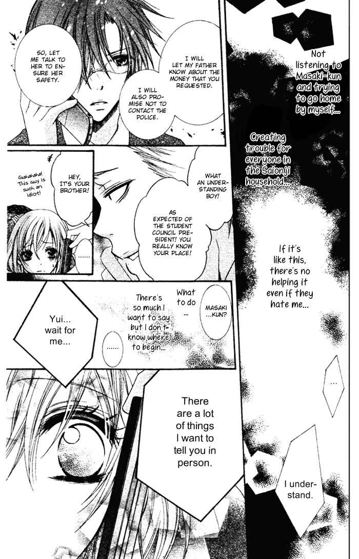 Page 29 Chapter Unknown_1210 Koibito wa Doukyonin