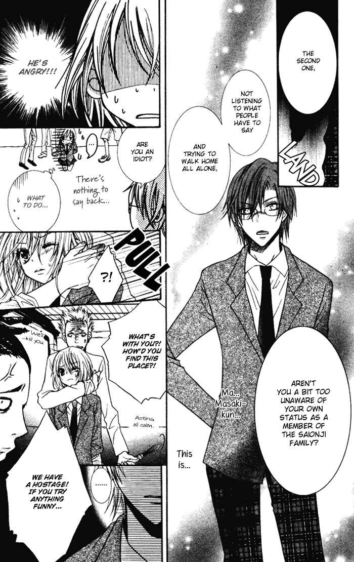 Page 31 Chapter Unknown_1210 Koibito wa Doukyonin