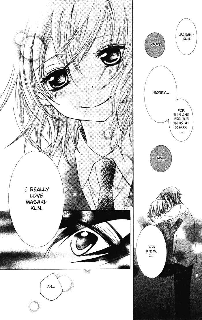 Page 36 Chapter Unknown_1210 Koibito wa Doukyonin