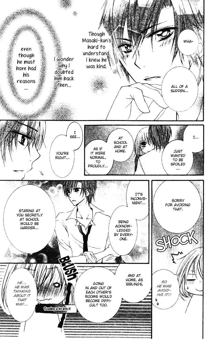 Page 37 Chapter Unknown_1210 Koibito wa Doukyonin
