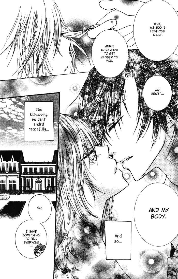 Page 38 Chapter Unknown_1210 Koibito wa Doukyonin