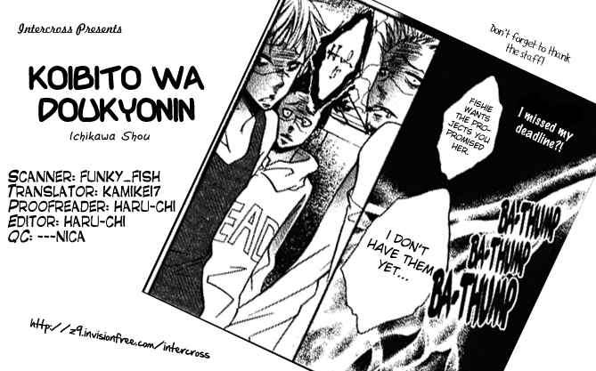 Page 4 Chapter Unknown_1210 Koibito wa Doukyonin