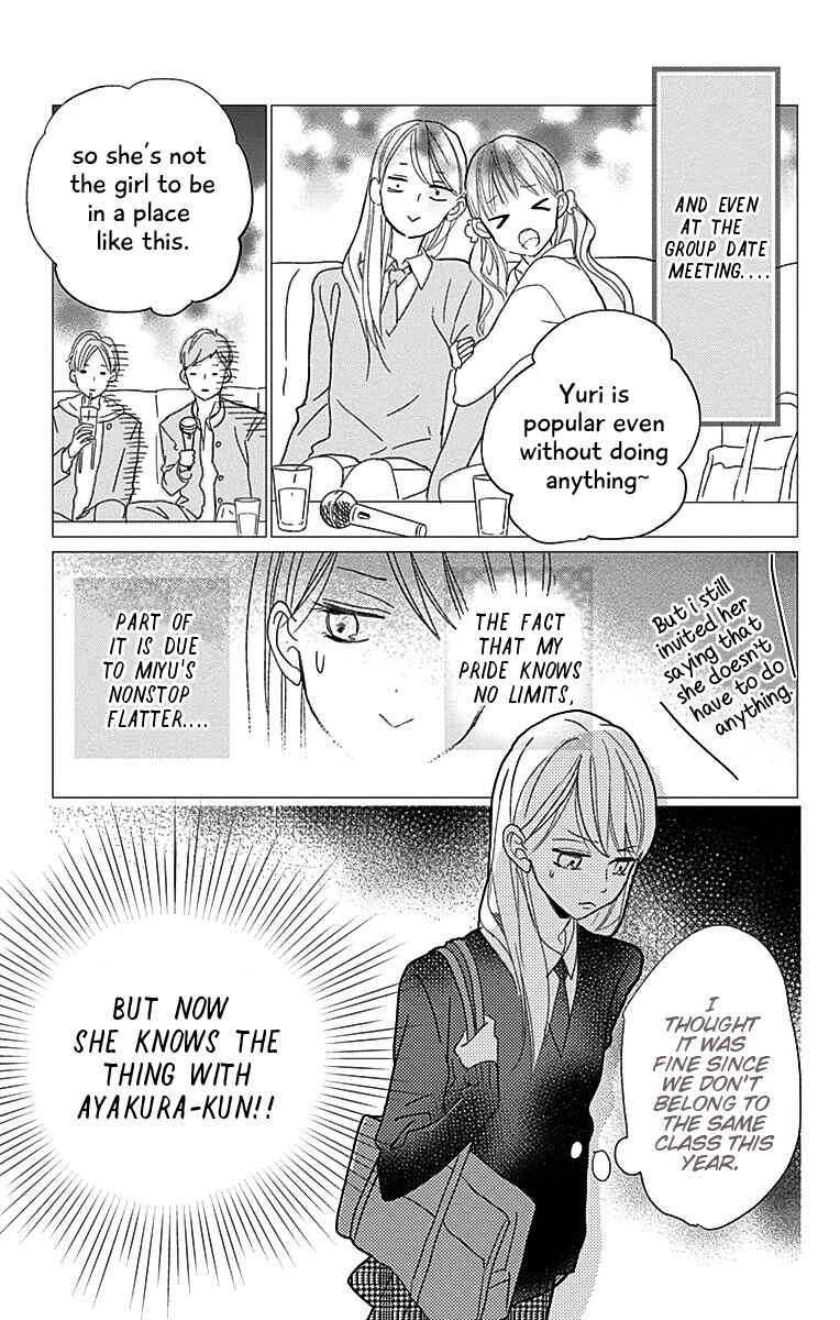 Page 11 Chapter 2 Unubore Hearts Cry