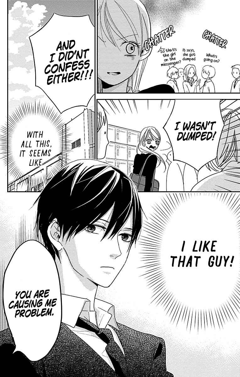Page 12 Chapter 2 Unubore Hearts Cry