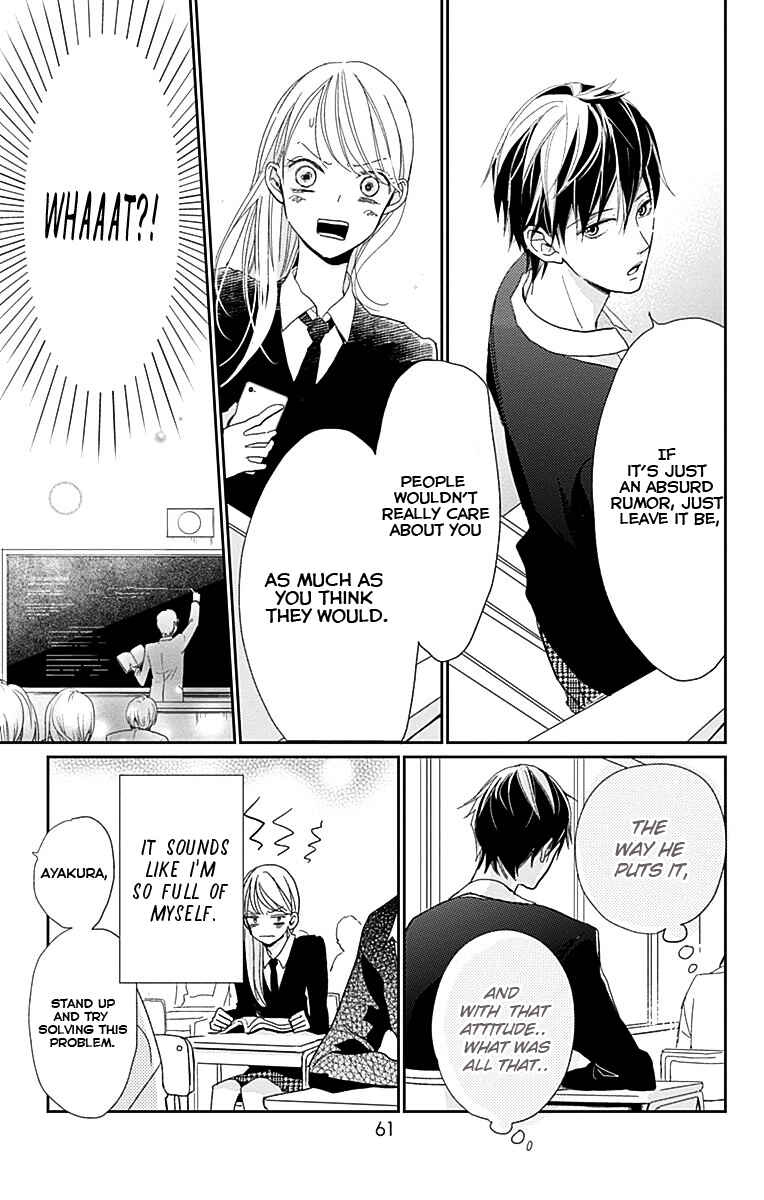 Page 15 Chapter 2 Unubore Hearts Cry