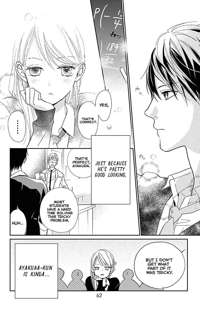 Page 16 Chapter 2 Unubore Hearts Cry