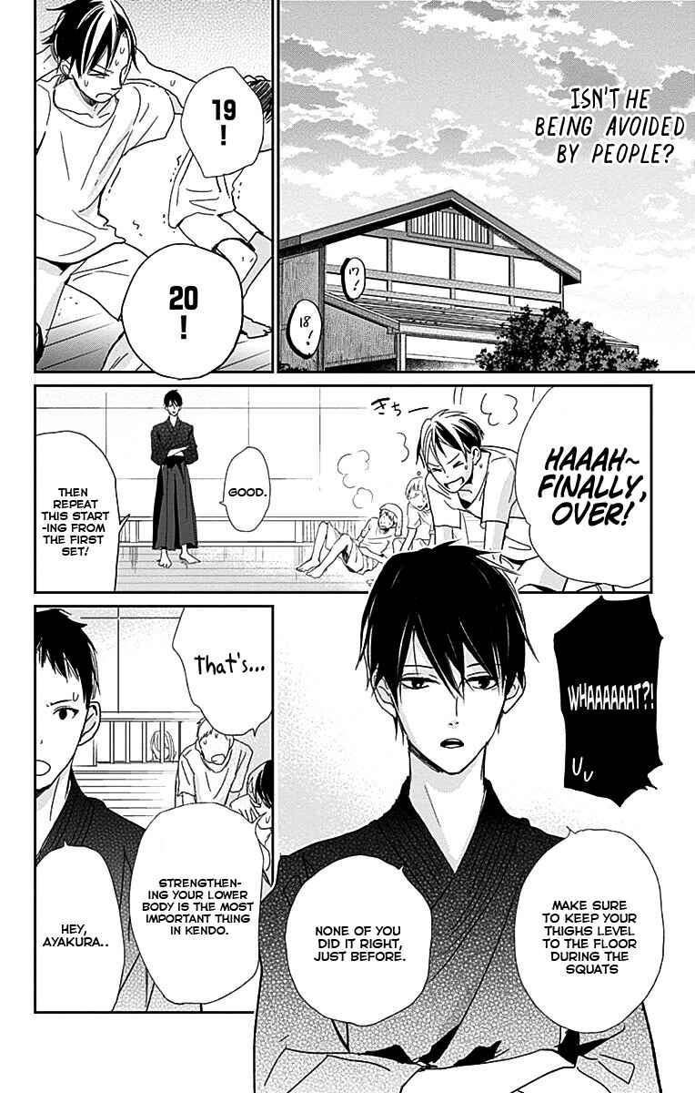 Page 20 Chapter 2 Unubore Hearts Cry