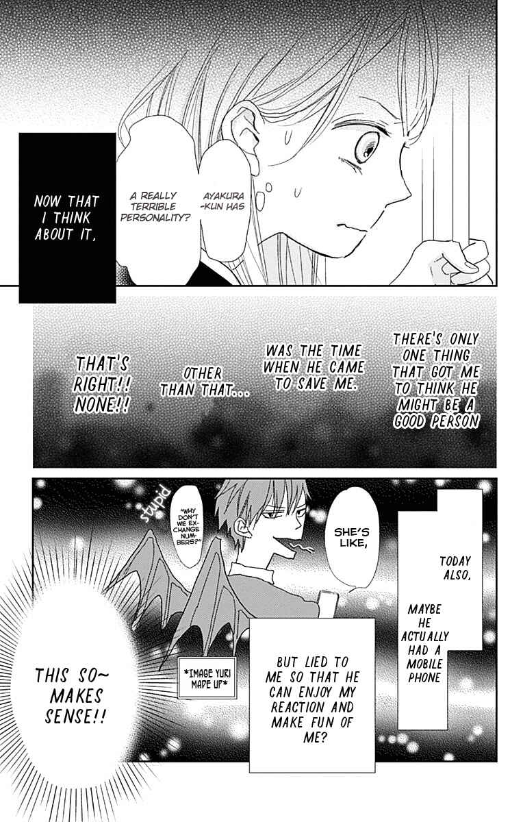 Page 23 Chapter 2 Unubore Hearts Cry