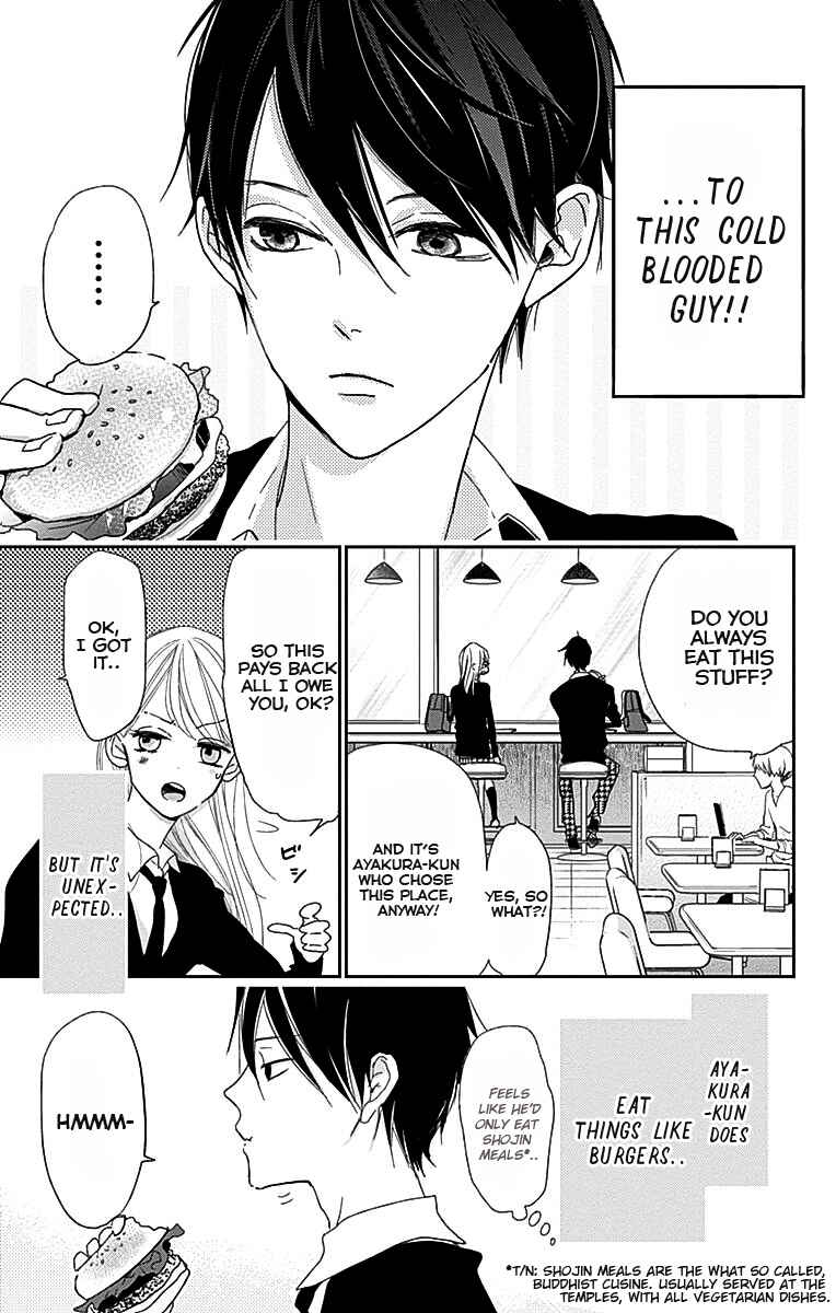 Page 27 Chapter 2 Unubore Hearts Cry