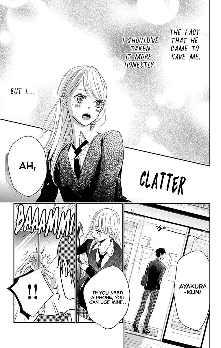 Page 33 Chapter 2 Unubore Hearts Cry