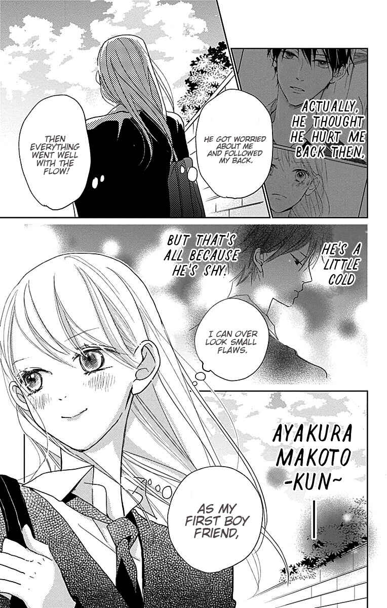 Page 5 Chapter 2 Unubore Hearts Cry
