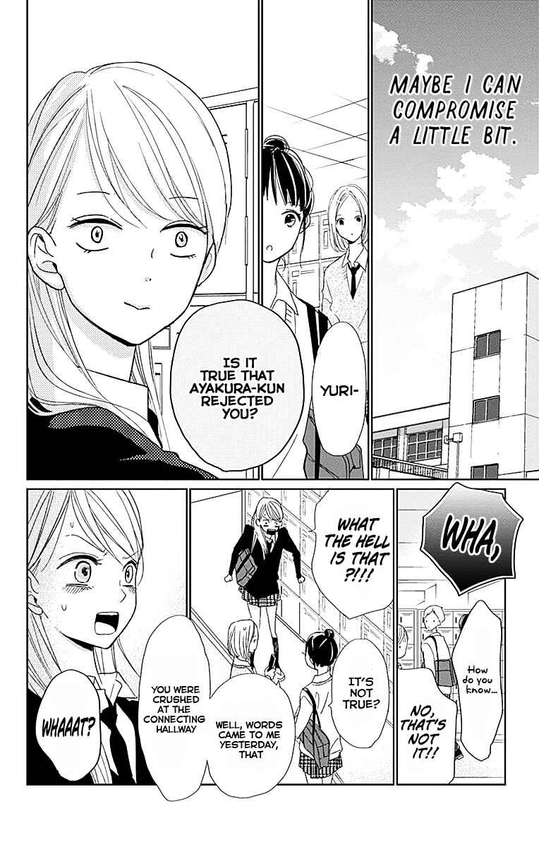 Page 6 Chapter 2 Unubore Hearts Cry