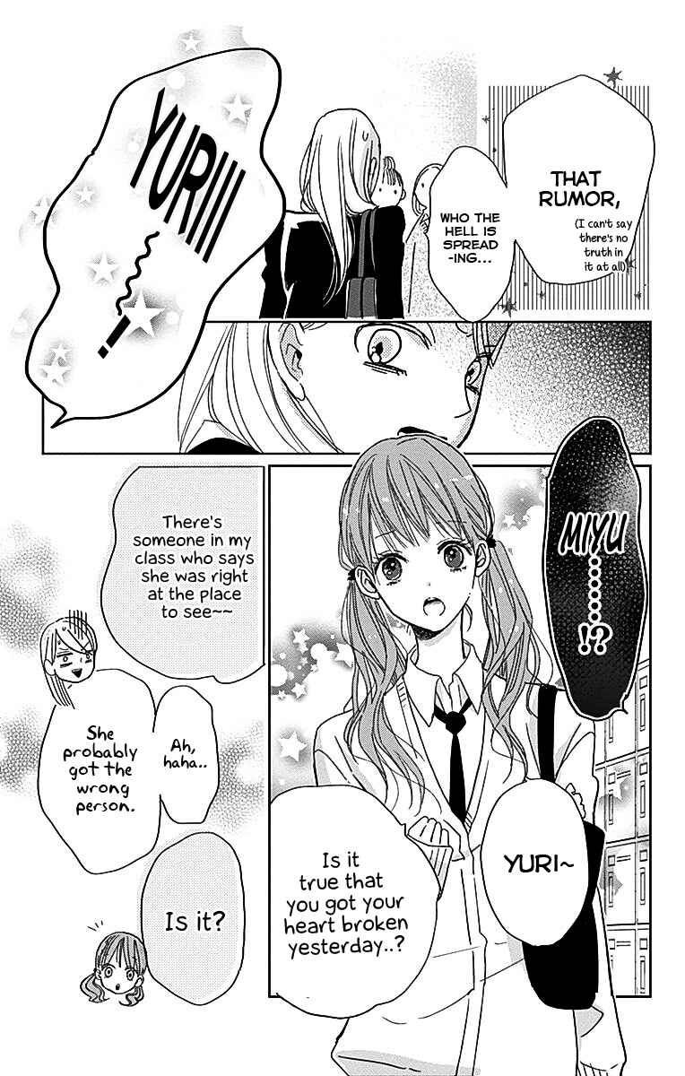 Page 7 Chapter 2 Unubore Hearts Cry