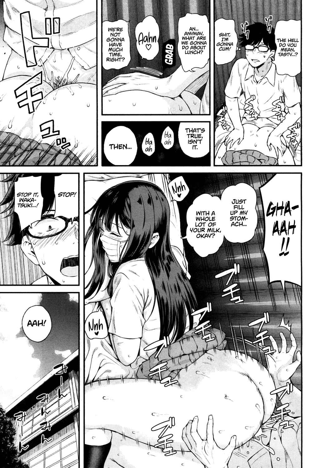 Page 7 Chapter 1 Wakatsuki, Take Off Your Mask!
